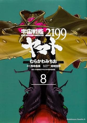 結城信輝画集 千紫萬紅 Amazon.co.jp: 結城信輝画集 千紫萬紅[完全限定版] : 結城 信輝: 本